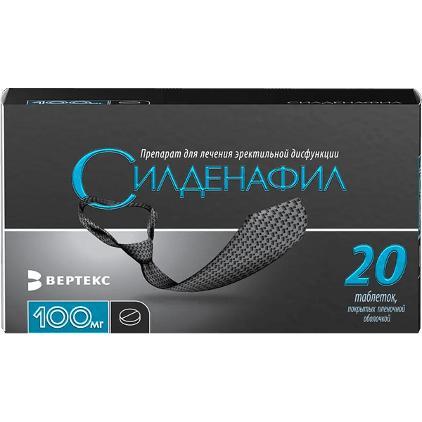 Силденафил табл. п.п.о. 100мг №20