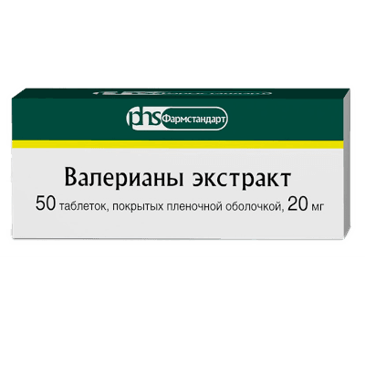 Валерианы экстракт таб. п.п.о. 20мг №50