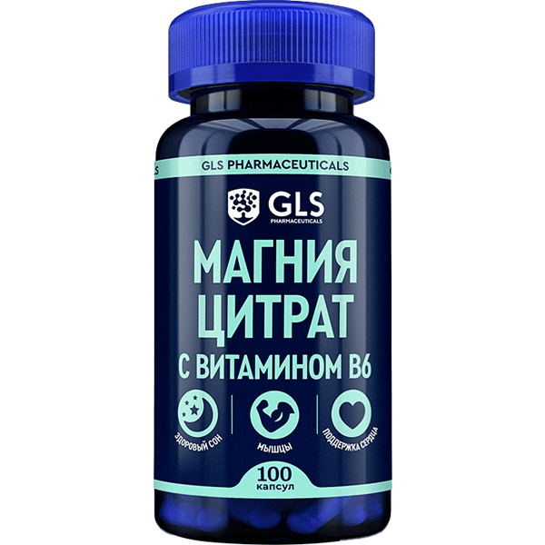 GLS Магния цитрат с витамином B6 капс. №100