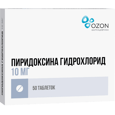 Пиридоксина гидрохлорид табл. 10мг №50