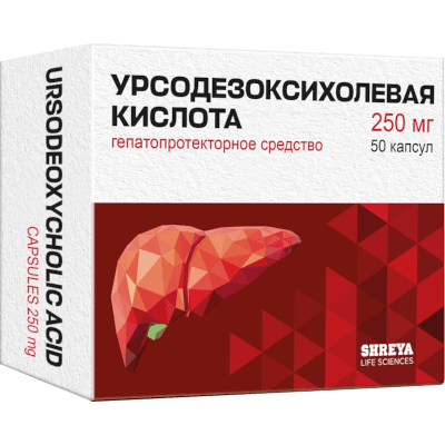Урсодезоксихолевая кислота капс. 250мг №50