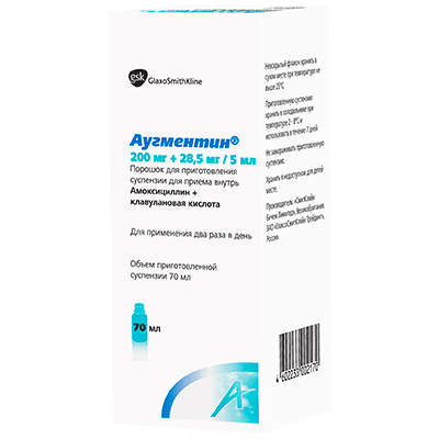 Аугментин пор. д/сусп.внутр. 200мг+28,5мг/5мл 7,7г 70мл №1