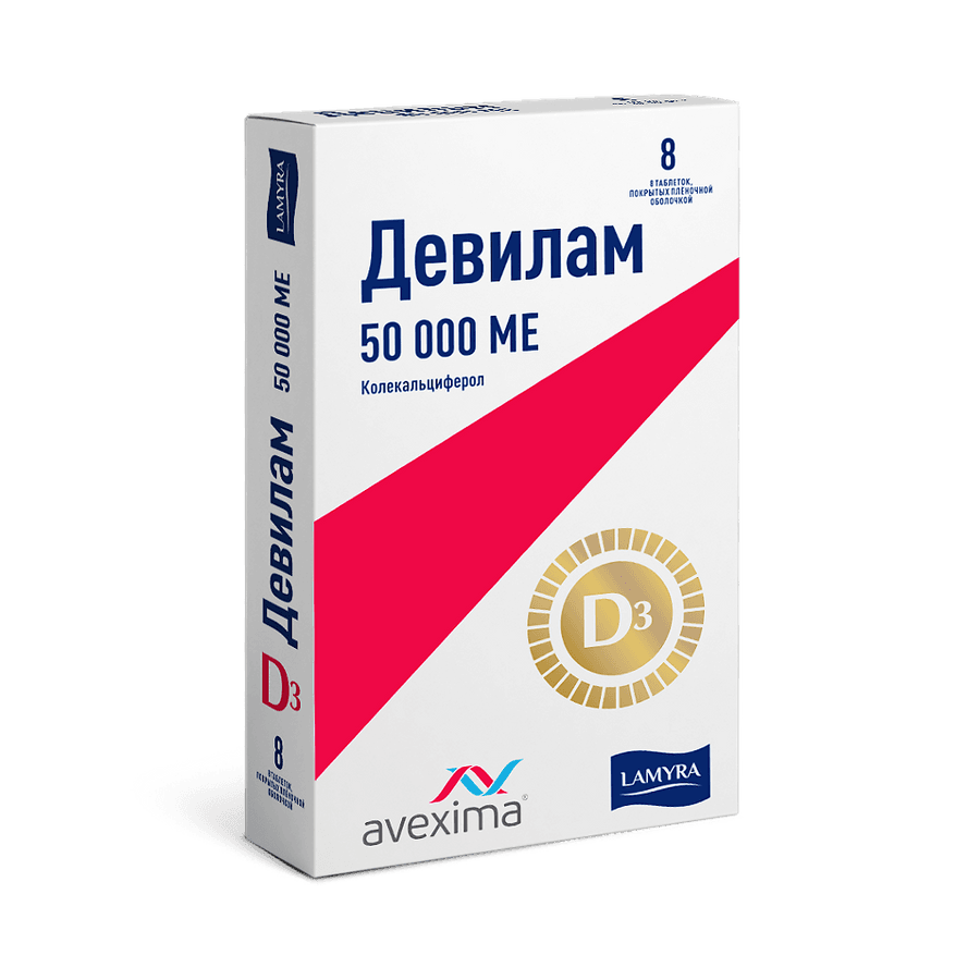Девилам табл. п.п.о. 50 000МЕ №8
