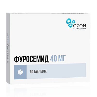Фуросемид табл. 40мг №50 Фуросемид табл. 40мг №50