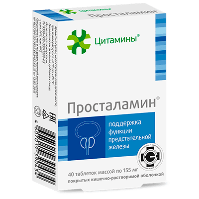 Просталамин табл. п.о. кишечнораствор. №40