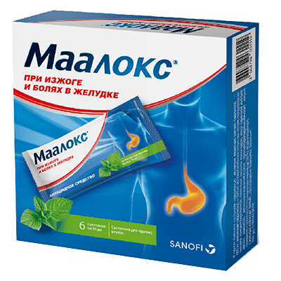 Маалокс сусп. для приема внутрь 15мл №6 Маалокс сусп. для приема внутрь 15мл №6