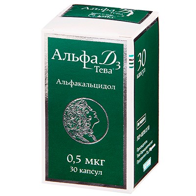 Альфа Д3-Тева капс. 0,5мкг №30 Альфа Д3-Тева капс. 0,5мкг №30