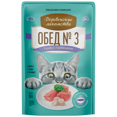 Деревенские лакомства Корм влажный для кошек обед №3 тунец/гребешок/желе пауч 50г