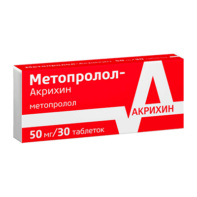 Метопролол-Акрихин табл. 50мг №30