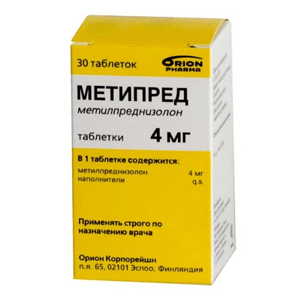 Метипред табл. 4мг №30
