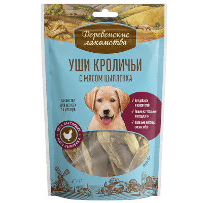 Деревенские лакомства для щенков уши кроличьи с мясом цыпленка 90г