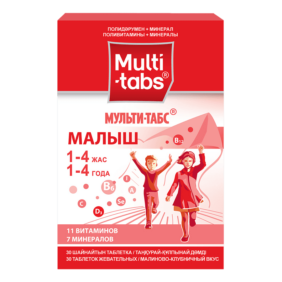Мульти-табс малыш табл. жев. малина-клубника №30