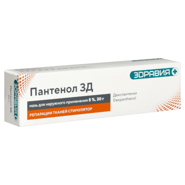 Пантенол 3Д мазь для наружного применения 5% 30г