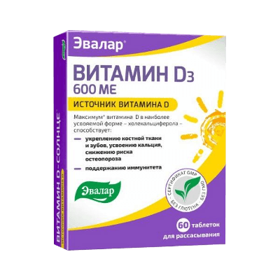 Витамин D3 D-солнце табл. №60