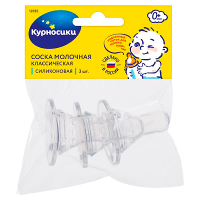 Курносики Соска силикон классик медленный поток 0+мес №3(12051)