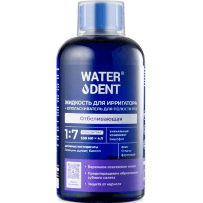 Ватердент/waterdent Жидкость для ирригатора+ополаскиватель отбеливающая 2в1 500мл