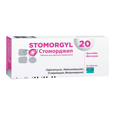 Стоморджил табл. 20мг №10