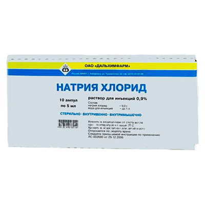 Натрия хлорид р-р для инъекций 0,9% 5мл №10