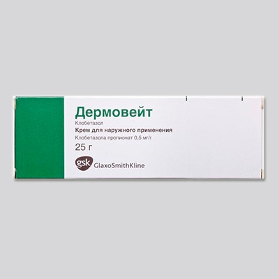 Дермовейт крем для наружного применения 0,05% 25г №1 Дермовейт крем для наружного применения 0,05% 25г №1