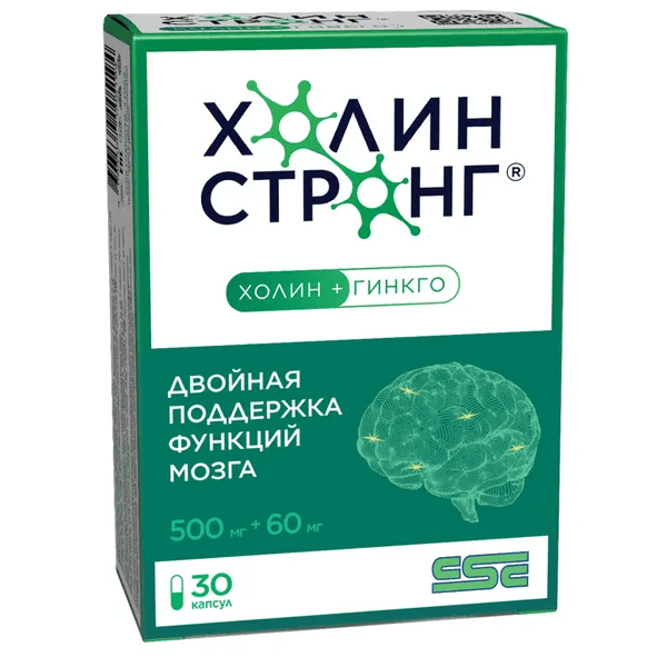 Холин Стронг капс. №30