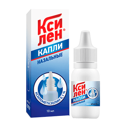 Ксилен капли наз. 0,1% 20мл №1