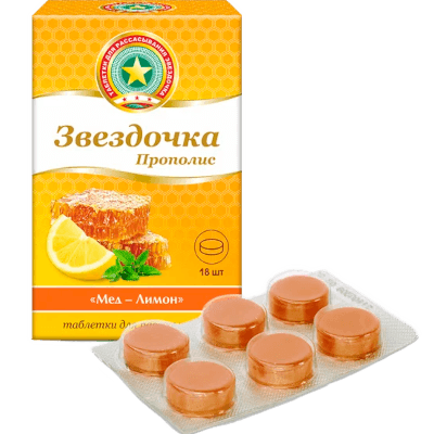 Звездочка-прополис табл. д/рассас. Имбирь/гранат №18
