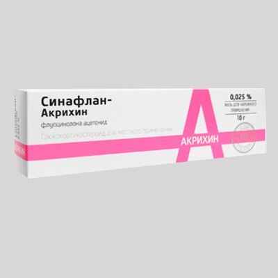 Синафлан-Акрихин мазь 0,025% 10г №1
