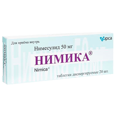 Нимика табл. дисперг. 50мг №20