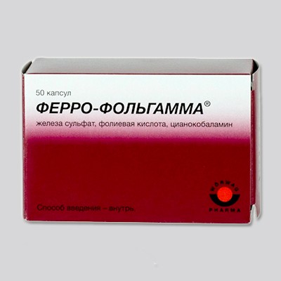 Ферро-фольгамма капс. №50