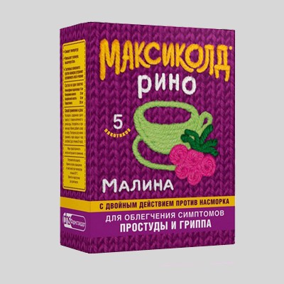 Максиколд Цена В Пакетиках