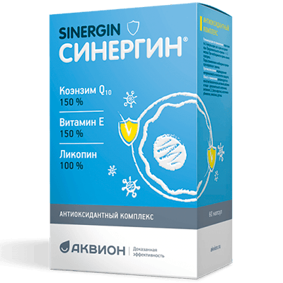 Синергин капс. антиоксидантный комплекс №60