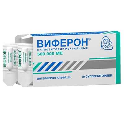 Виферон супп. рект. 500тыс.МЕ №10