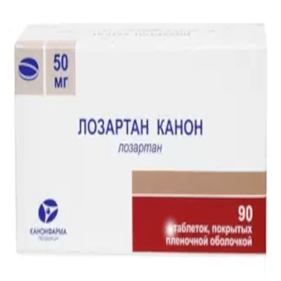 Лозартан Канон табл. п.п.о. 50мг №90