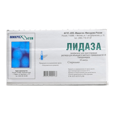 Лидаза лиоф. д/р-ра д/ин. и местн. прим. амп. 1280МЕ №10