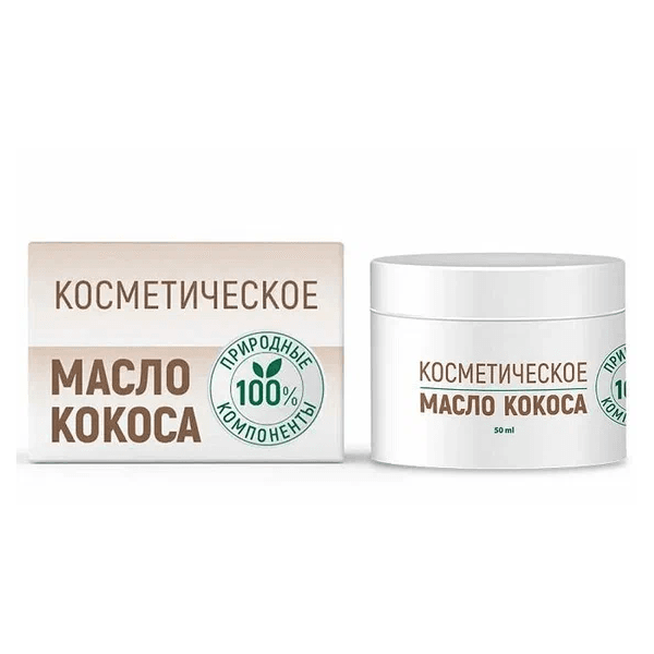 Масло косметическое кокоса 50мл