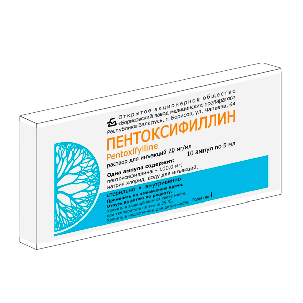 Пентоксифиллин р-р д/ин. 20мг/мл 5мл №10