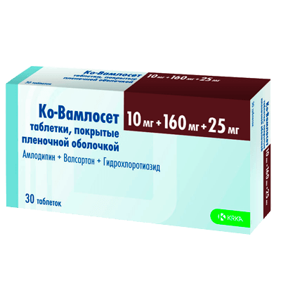 Ко-вамлосет табл. п.п.о. 10мг+160мг+25мг №30