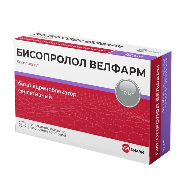 Бисопролол Велфарм табл. п.п.о. 10мг №30