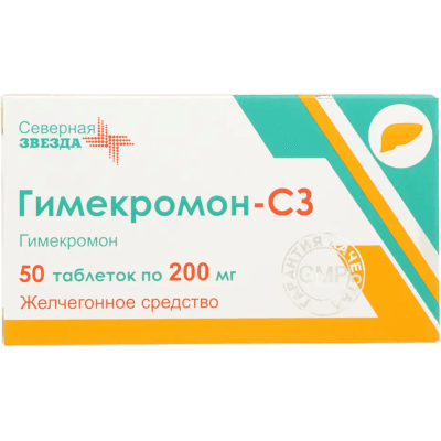 Гимекромон-СЗ табл. 200мг №50