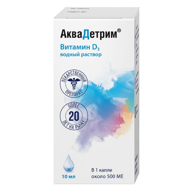 Витамин д3 капли 15000. Аквадетрим капли 15000ме/мл. Аквадетрим капли 15000. Аквадетрим витамин д3 капли. Colecalciferol капли 15000.