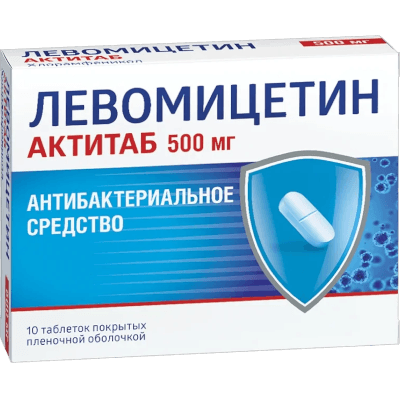 Левомицетин Актитаб табл. п.п.о. 500мг №10