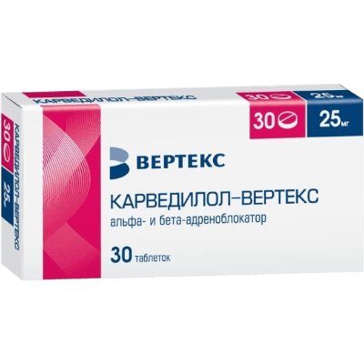 Карведилол-Вертекс табл. 25мг №30