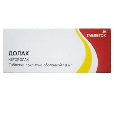 Долак табл. п.о. 10мг №20