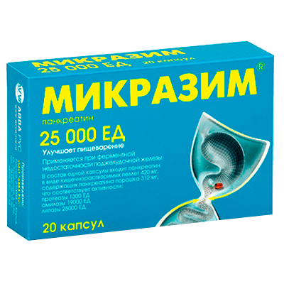 Микразим капс. 25 000ЕД №20