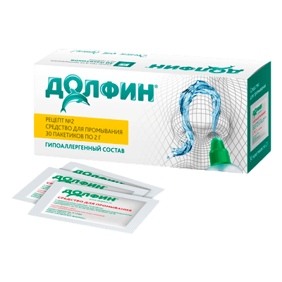 Долфин средство для промывания носа при аллергии 2г №30