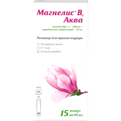 Магнелис B6 Аква р-р для приема внутрь 100мг+10мг 10мл №15