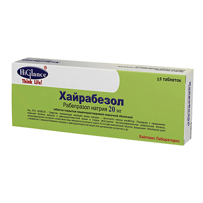 Хайрабезол табл. кишечнораствор. п.п.о. 20мг №15