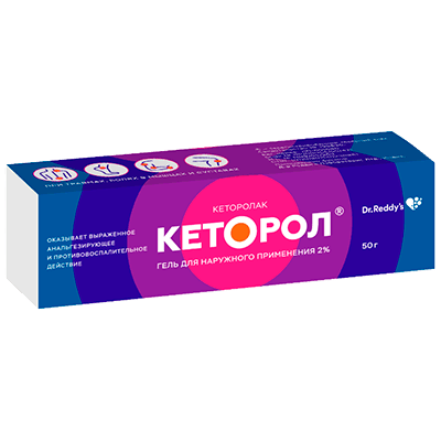 Кеторол гель 2% 50г