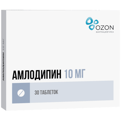 Амлодипин табл. 10мг №30