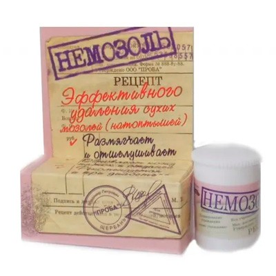Немозоль Средство косметическое 15мл